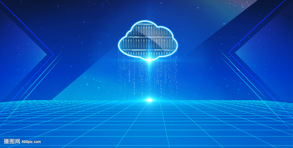 科技智能云信息技術(shù)背景