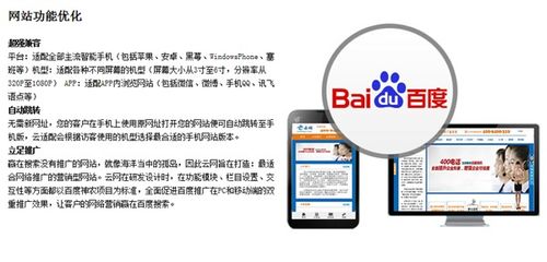 濟寧微信公眾號 微信公眾號如何申請 徐州云網 推薦商家