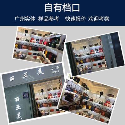 生產加工真皮箱包來圖來樣OEM貼牌真皮女包牛皮包包定制廣州批發麗亞美皮具箱包加工真皮包包定制現貨批發