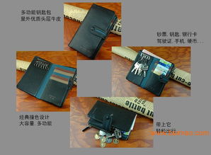 定制真皮錢包廠 廣州好的錢包制作公司 錢包開發設計,定制真皮錢包廠 廣州好的錢包制作公司 錢包開發設計生產廠家,定制真皮錢包廠 廣州好的錢包制作公司 錢包開發設計價格