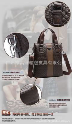 廣州高韻箱包皮具工廠專業(yè)生產(chǎn)男士真皮單肩斜挎休閑商務(wù)公文包