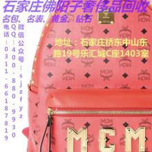 廣州業達精品皮具廠