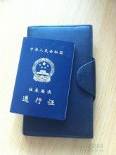  廣州 友邦利 白云錢包廠 主營 皮具禮品 皮件產品 皮