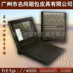 【錢包、真皮錢包、禮品錢包、休閑錢包等等8價格_錢包、真皮錢包、禮品錢包、休閑錢包等等8廠家】- 
