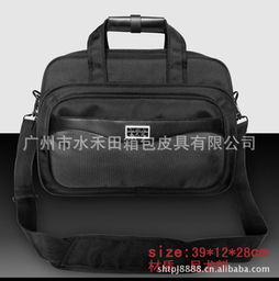 廣州市花都區(qū)獅嶺水禾田皮具制品廠