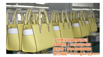 女包皮具廠 博深皮具 在線咨詢 皮具廠
