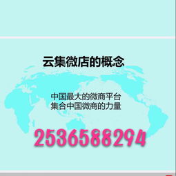 微店代理從阿里巴巴采購指南 如何正確選擇供應商
