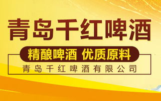 精釀浪潮席卷全球，市場(chǎng)機(jī)遇與代理新篇章——聚焦美酒招商網(wǎng)新聞專題